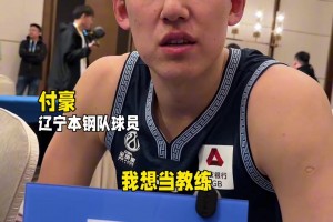 不打篮球，他们的人生会变成什么样？